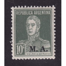 ARGENTINA SERVICIO OFICIAL GJ 101 ESTAMPILLA NUEVA CON GOMA MINT U$ 0,9